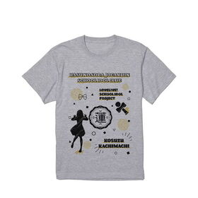 ��֥饤�֡�ϡ�ζ����ر��������륢���ɥ륯��� ��Į���� Ani-Sketch T����ĥ�� XXL 