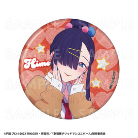 åɥޥ ˥С HEISEIϥStyle 76mmḁ̊Хå Ҥ 