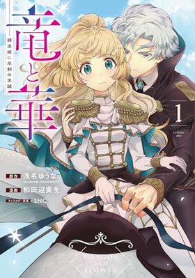 ε�Ȳ� ����ɱ��ɹ�������� 1 ���󥬥󥳥ߥå���ONLINE