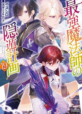 �Ƕ���ˡ�դα��۷ײ� 19 HJʸ��