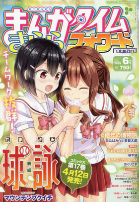 ޤ󤬥भե 2025ǯ6 