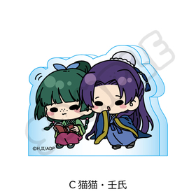 ΤҤȤꤴ ߥ˥֥å Cǭǭѻ 