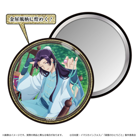 ΤҤȤꤴ 2 ֢̥ߥ顼 ۥ磻ȥǡ 