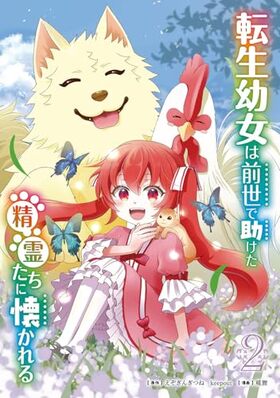 žĽǽ˲ 2 󥬥󥳥ߥåUP