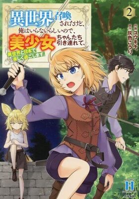 �������������줿���ɡ����Ϥ���ʤ��餷���Τǡ�����������󤿤�����Ϣ��ơ������������ܤǳڤ����ᤴ���ޤ��� 2 RK COMICS COMIC �������ϡ����