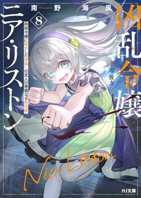 ˥ꥹȥ 8 ¼žͤβʤ̵Ͽ HJʸ