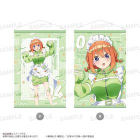 ����ʬ�βֲǡ� ξ�̥��ڥ��ȥ꡼ ���㡼���ᥤ�� ver. ������� 