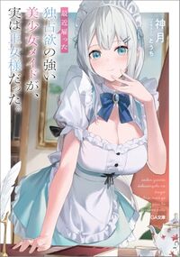 ǶۤäߤΡᥤɤ¤ϲͤä