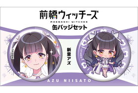 ���������å����� �̥Хå����å� ��Τ���� 