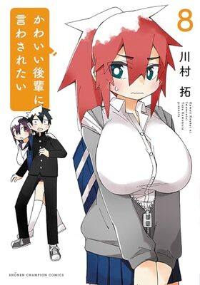 襤ڤ˸蘆줿 8 ǯԥ󥳥ߥå