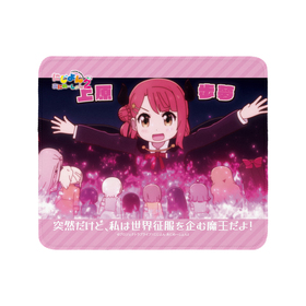 �ˤ���� ���ˤ᡼�����2 �帶 ��̴ ���̼̥ޥ����ѥå� 