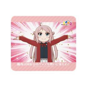 �ˤ���� ���ˤ᡼�����2 ����� ���̼̥ޥ����ѥå� 