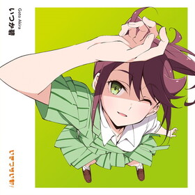 Ť餤 ޶ 1st Solo Single֤Ĥˡ[̾]޶CVܡ from Ť餤 