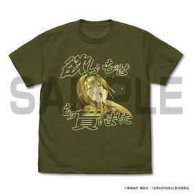 ����ʬ�βֲǢ� ������� ���⡼����ʥ�T����� MOSS-M 