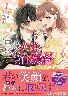 �Ƥα�ͺ�μ����� 4 ZERO-SUM���ߥå���