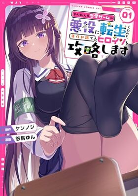 �����������������ΰ����ž�������Τǡ������μ��ǥҥ������ά���ޤ� 1 ���󥬥󥳥ߥå���UP��