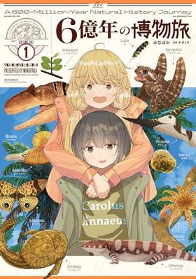 6ǯʪι 1 ޤ󤬥KRߥå եɥ꡼