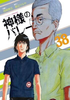 ͤΥХ졼 38 ˧ʸҥߥå