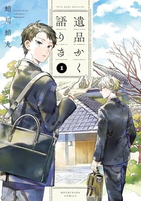 ���ʤ�����꤭ 1 ˧ʸ�ҥ��ߥå���