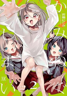 ߤͤޤ 2 ޤ󤬥KRߥå