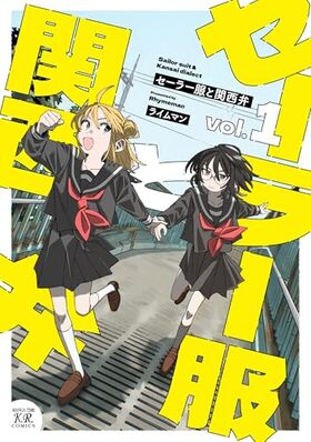 �����顼���ȴ����� 1 �ޤ󤬥�����KR���ߥå���