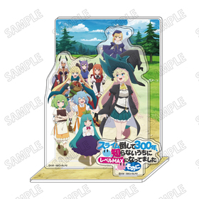 饤ݤ300ǯΤʤ˥٥MAXˤʤäƤޤ Τˡ ޥ륹 