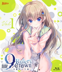 9-nine- Rulers Crown Vol.1 Blu-ray