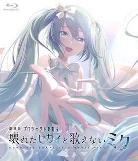 ����ǥץ��������ȥ����� ���줿�������ȲΤ��ʤ��ߥ� Blu-ray Disc���̾��ǡ� [HMM����Ź��ŵ ���������ޥ��ͥå�5�ĥ��å�] 