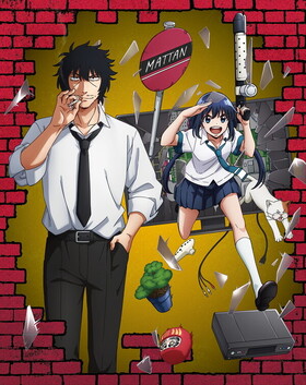 ޤäǶõȤ 1 Blu-ray Disc 