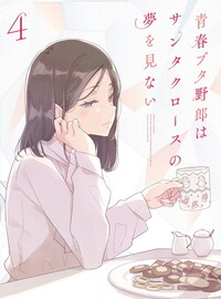 Ľե֥Ϻϥ󥿥̴ߤʤ 4 Blu-ray Disc