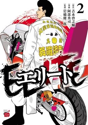 ���꡼�� 2 �����ԥ���RED���ߥå���