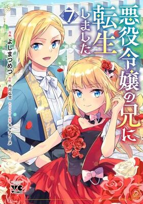 �������η���ž�����ޤ��� 7 ��󥰥����ԥ��󥳥ߥå���