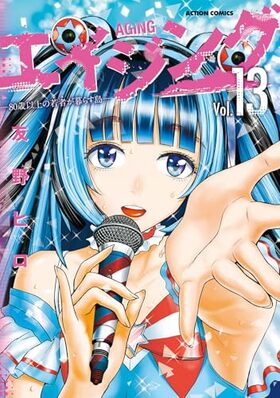 󥰡80аʾμԤ餹硽 13 󥳥ߥå