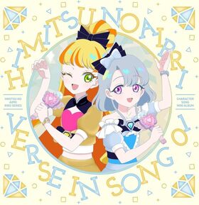 TV˥ؤҤߤĤΥץ ԡ٥饯󥰥ߥ˥Х VERSEIN SONG 01 