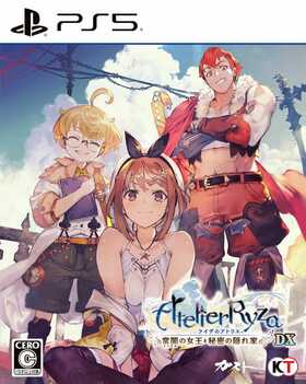 饤Υȥꥨ Ǥν̩αȡ DX PlayStation 5 