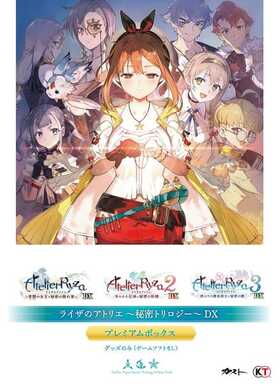 饤Υȥꥨ ̩ȥ DX ץߥܥå åñʡʥॽեȤʤ 