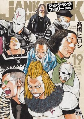 ����󥯡���󥯡��ե��ߥ꡼ 19 ��󥰥����ԥ��󥳥ߥå���