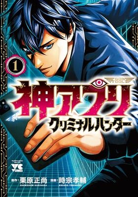 �����ץ� ����ߥʥ�ϥ󥿡� 1 ��󥰥����ԥ��󥳥ߥå���