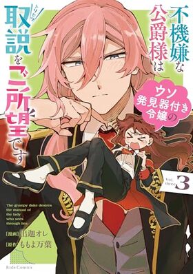 Եʸͤϥȯդμ򤴽˾Ǥ 3 饤ɥߥå