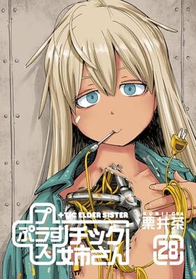 ܥåФ 28 󥰥󥬥󥳥ߥå