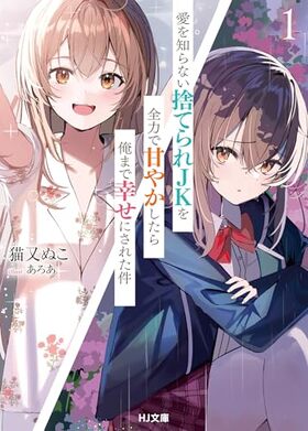 ΤʤΤƤJKϤǴŤ䤫鲶ޤǹˤ줿 1 HJʸ