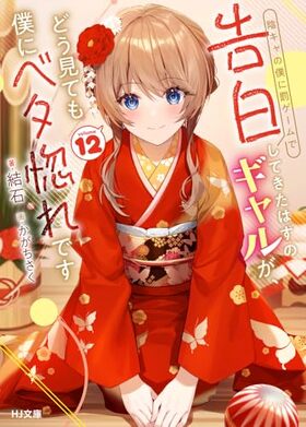 ͤȳǹ򤷤ƤϤΥ뤬ɤƤͤ˥٥Ǥ 12 HJʸ