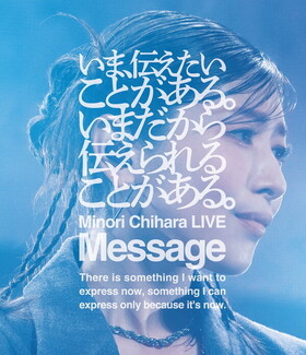 Minori Chihara Live 2025 �� Message�� Blu-ray Disc 