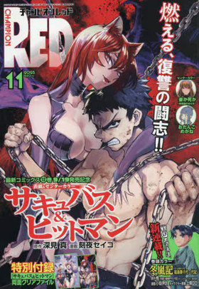 �����ԥ���RED 2025ǯ11��� 