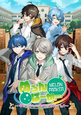 ѡ ߤʤǤĹ󡪡ָꥰåܥå Nintendo Switch 