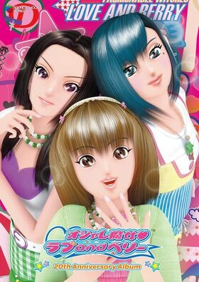   and ٥꡼ - 20th Anniversary Album - 