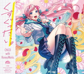 ߤȱۤˤʤ OPơޡ֤ä[CHiCO with HoneyWorks]CHiCO with HoneyWorks 