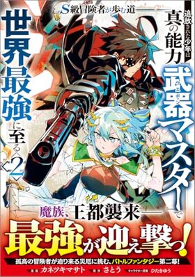 S�������Ԥ����ƻ �������줿��ǯ�Ͽ���ǽ�ϡ����ޥ������٤������Ƕ��˻�� 2 GA���ߥå�