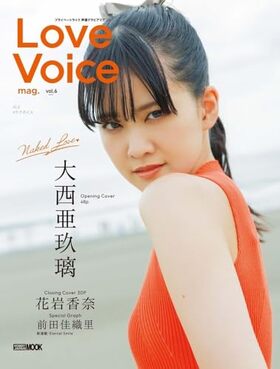 Love voice mag. Vol.6 ۥӡѥå