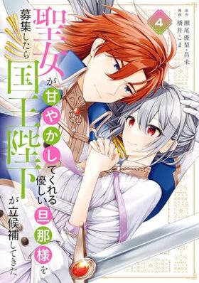 ִŤ䤫Ƥͥö͡פ罸ŲΩ䤷Ƥ 4 󥬥󥳥ߥåUP